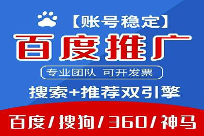 SEM广告优化：从零到一的推广过程案例